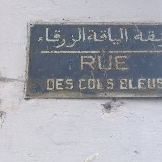 rue des cols bleus