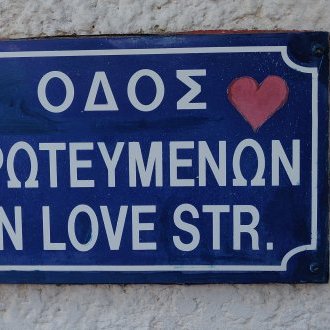 In love street