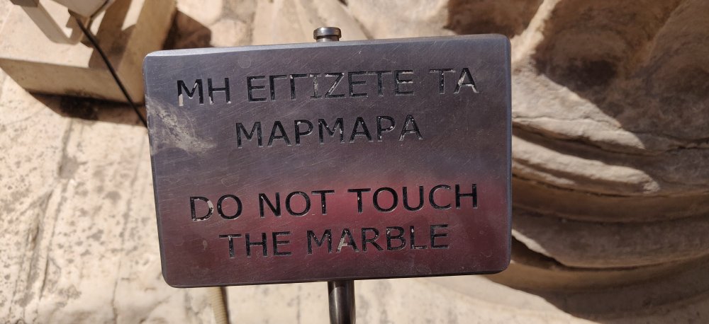 Do not touch the marble