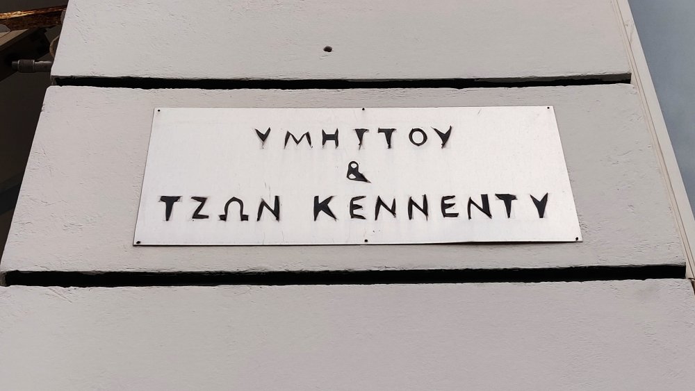 Ymittou et John Kennedy