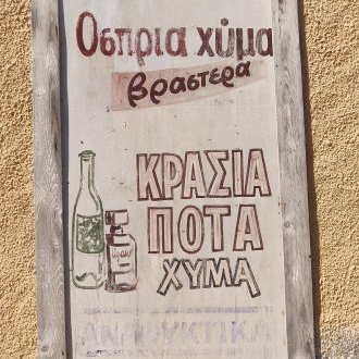 La vile monotonie de l'existence